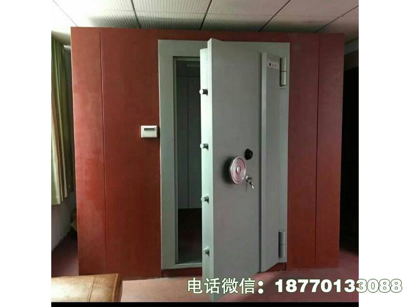 城中私人别墅金库门