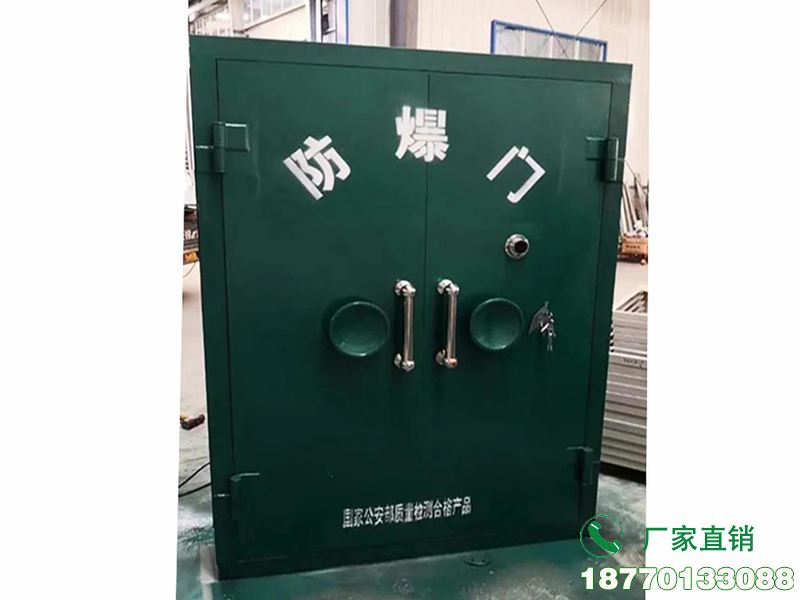 民爆物品防爆门